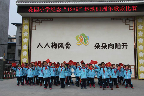 我校隆重举行纪念12•9运动歌咏比赛 