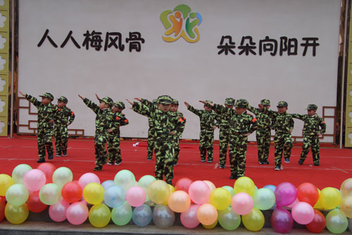 我校幼儿部举行“庆元旦 迎新年” 文艺汇演活动 