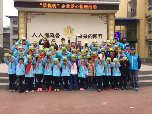 企业联合志愿者协会为我校学生赠送护眼贴