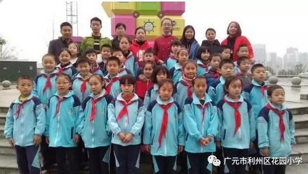 关爱留守儿童，花小学子喜游优乐城