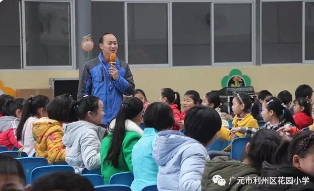 “花园小学-------蜀道户外”亲子联谊拓展活动