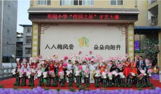 冠军荣耀 首战告捷