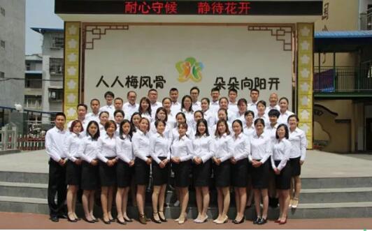 诚聘英才，花园小学欢迎您的加入