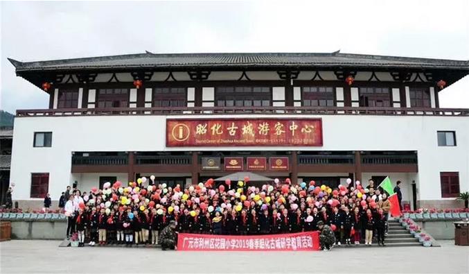 昭化古城三国情 古蜀道上学传承