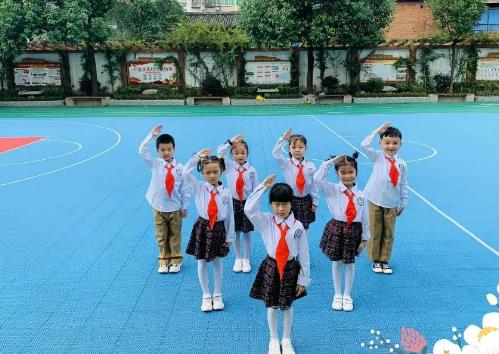 花园小学一年级开学季之开启成长之旅