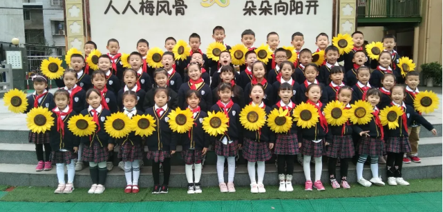 最美花小人