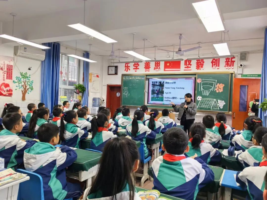 广元市利州区东城实验小学教育集团 2024年秋英语中心教研组第一次教研活动