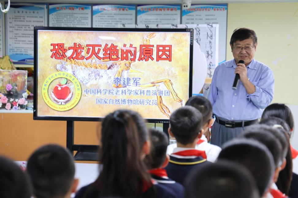 探索恐龙灭绝之谜——李建军博士带你穿越远古