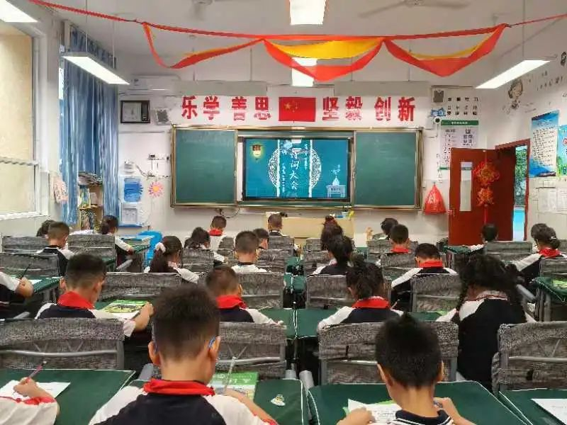 “浓情六月 诗意端午”——广元市利州区花园小学诗词竞赛活动