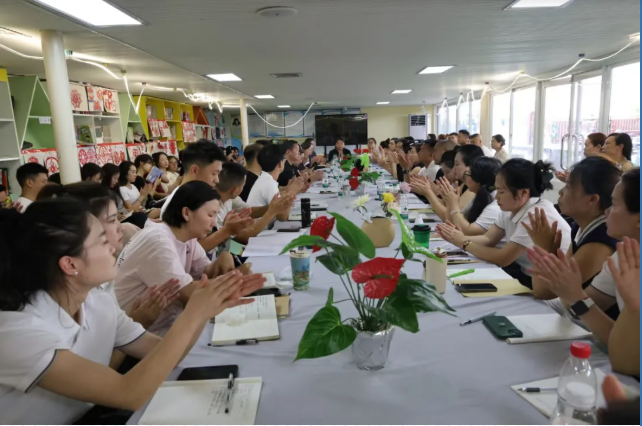 奋楫扬帆启新程，凝心聚力谱新篇——花园小学2025年秋季开学工作会议